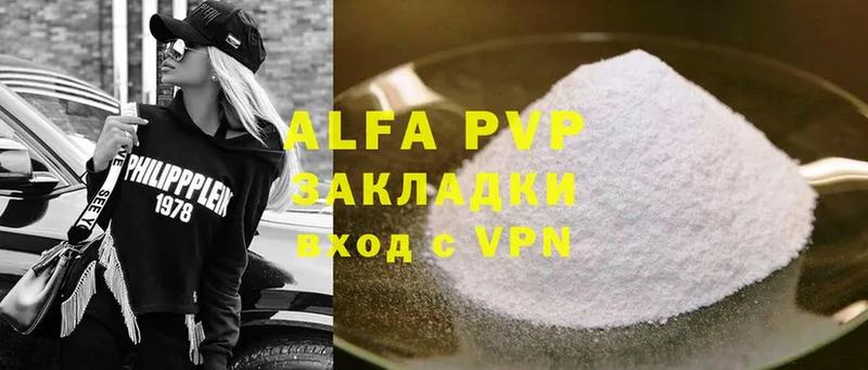 купить   Котельнич  shop клад  Alfa_PVP мука 