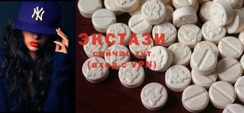 Ecstasy 250 мг Котельнич