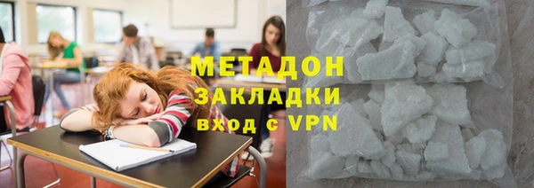 скорость mdpv Вяземский