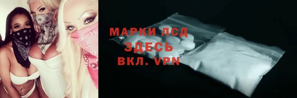 скорость mdpv Вяземский